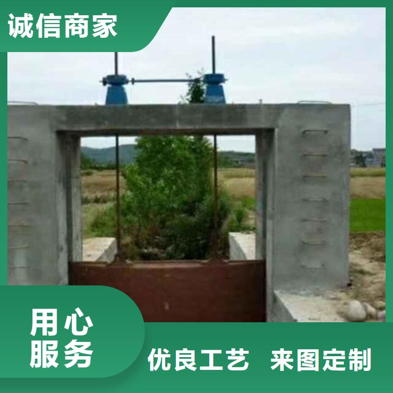 农田水渠闸门真诚合作本地经销商