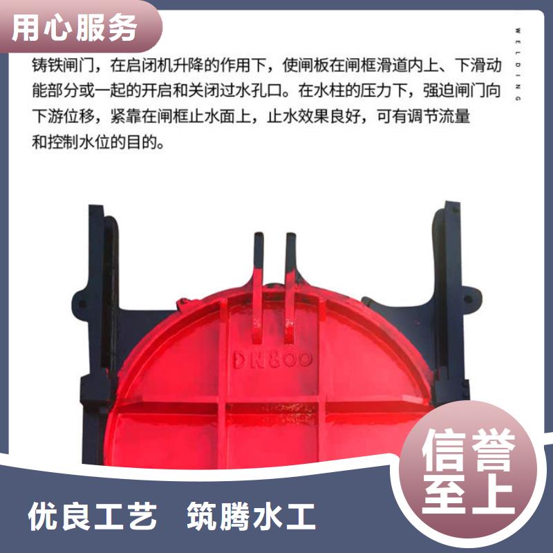 SYZ铸铁镶铜圆闸门厂家直营同城厂家