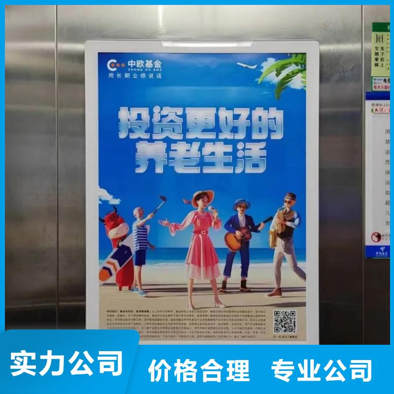 海宁市门禁广告框本地广告服务商可零售可批发