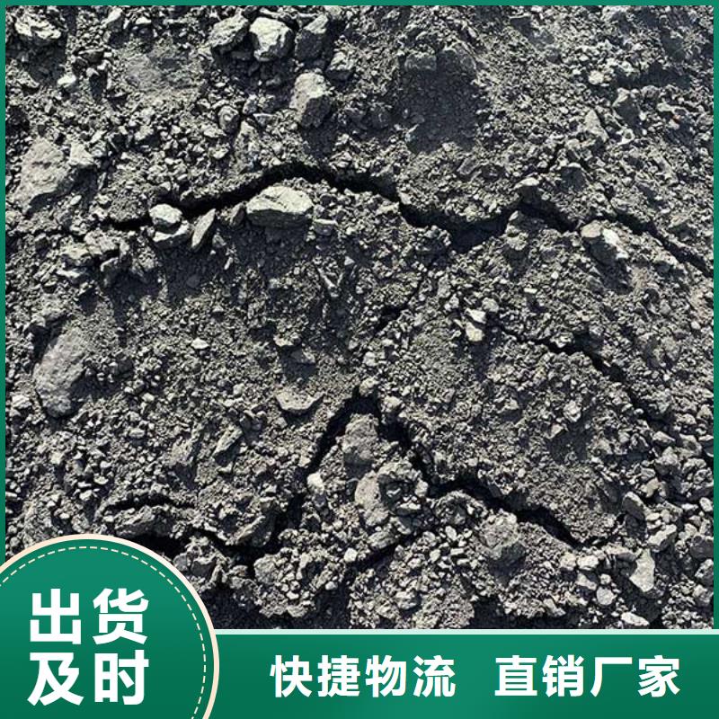 铁路煤炭运输抑尘剂支持定做联系厂家