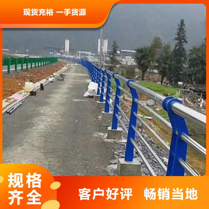 不锈钢复合管-不锈钢复合管桥梁护栏厂家批发价本地货源