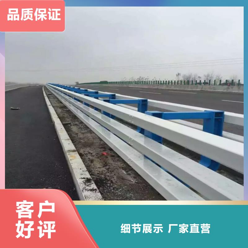 定制防撞护栏研发厂家当地生产商