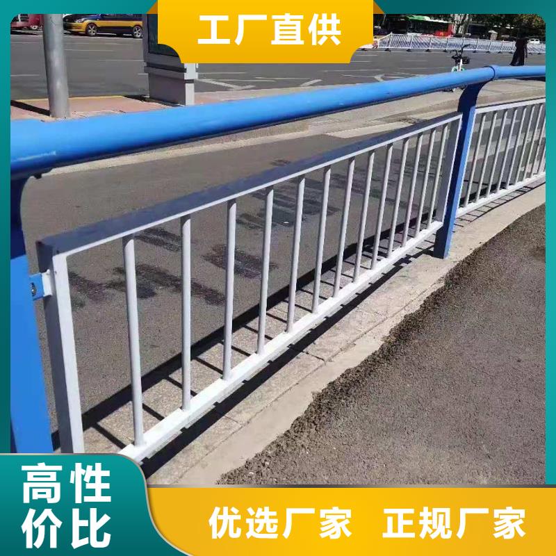 Q345碳钢护栏欢迎电询打造行业品质