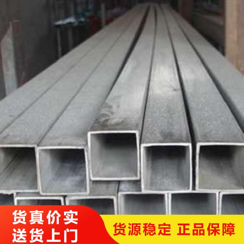 黔东南Q355C无缝方管公司有现货