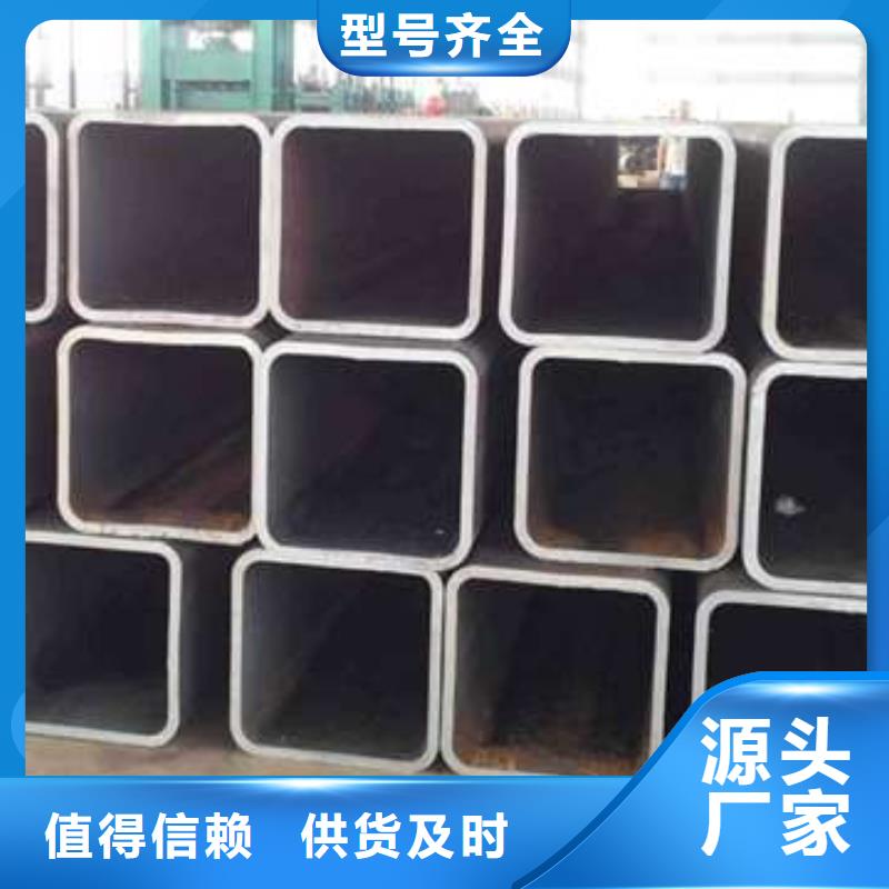 Q345D方管老牌企业支持定制贴心售后