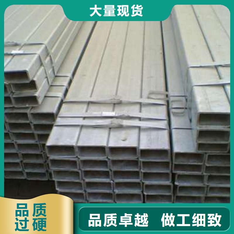 Q355C方管厂家-售后服务好