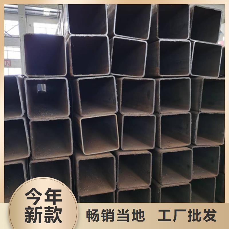 Q355C方管厂家-售后服务好