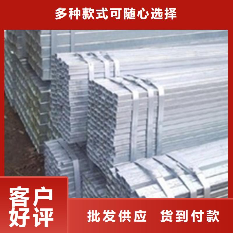 黔东南Q355C无缝方管公司有现货