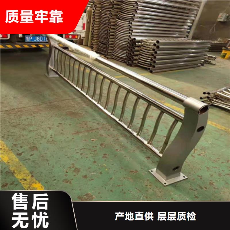 不锈钢复合管桥梁防撞护栏厂家直销省心省钱放心得选择