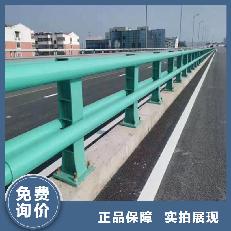 不锈钢复合管 【中央分隔栏】品牌专营制造厂家