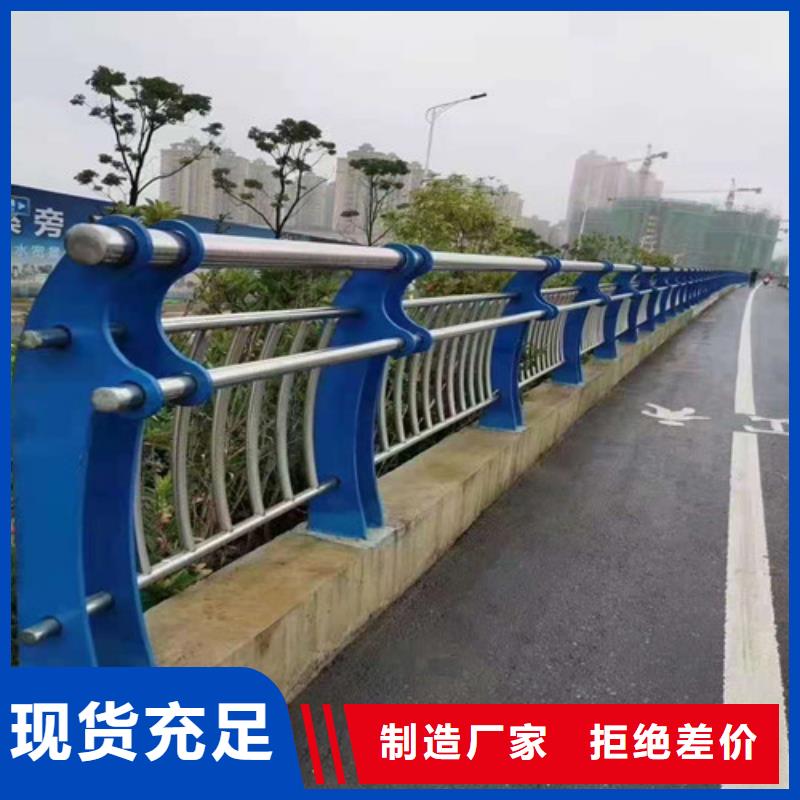 【不锈钢复合管】桥梁栏杆货到付款价格公道合理