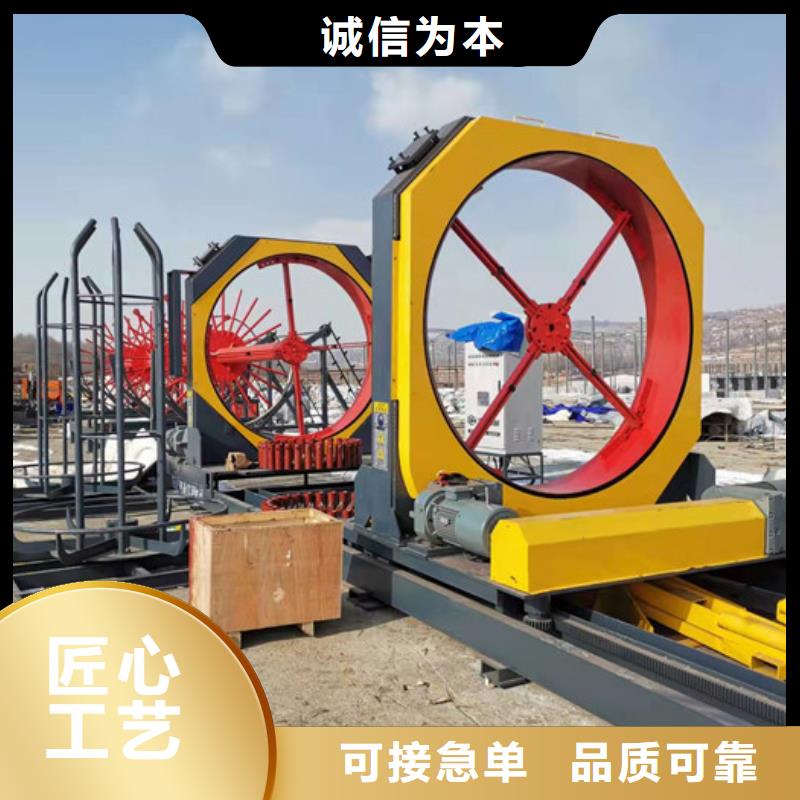 全自动钢筋笼绕筋机--18米价格好厂家有担当