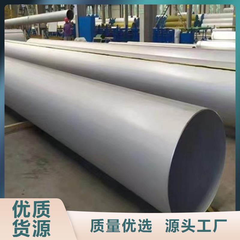 质量优的辽宁316L不锈钢管现货厂家
