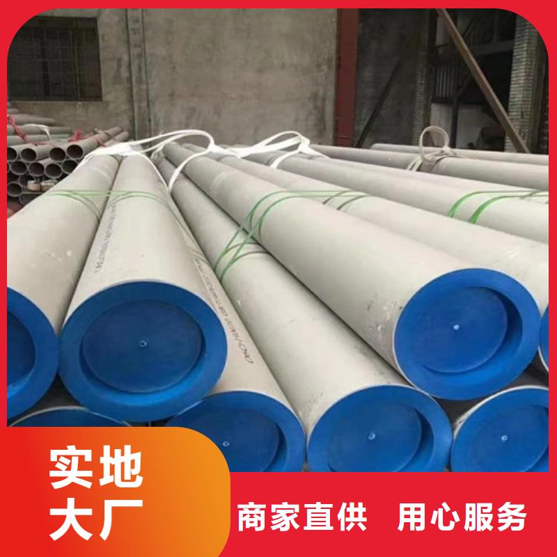 优选：00Cr17Ni14Mo2不锈钢管公司现货直发