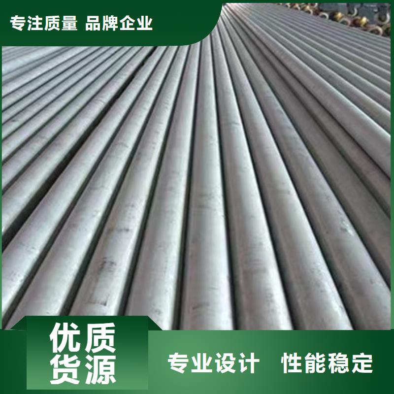 00Cr17Ni14Mo2不锈钢管价格美丽同城货源