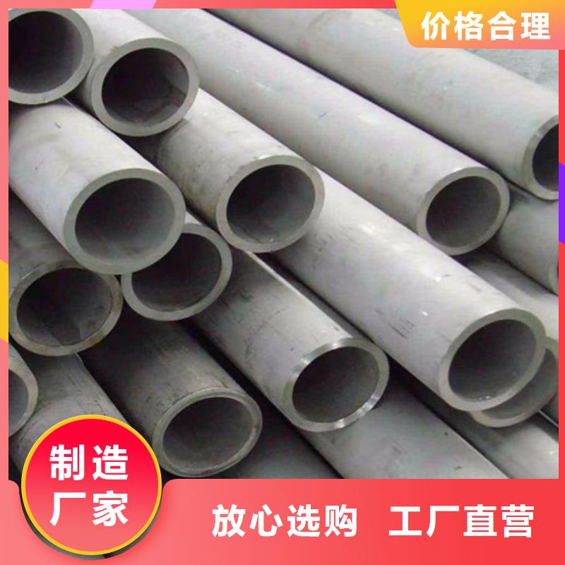 济南1Cr18Ni9Ti不锈钢管-1Cr18Ni9Ti不锈钢管放心