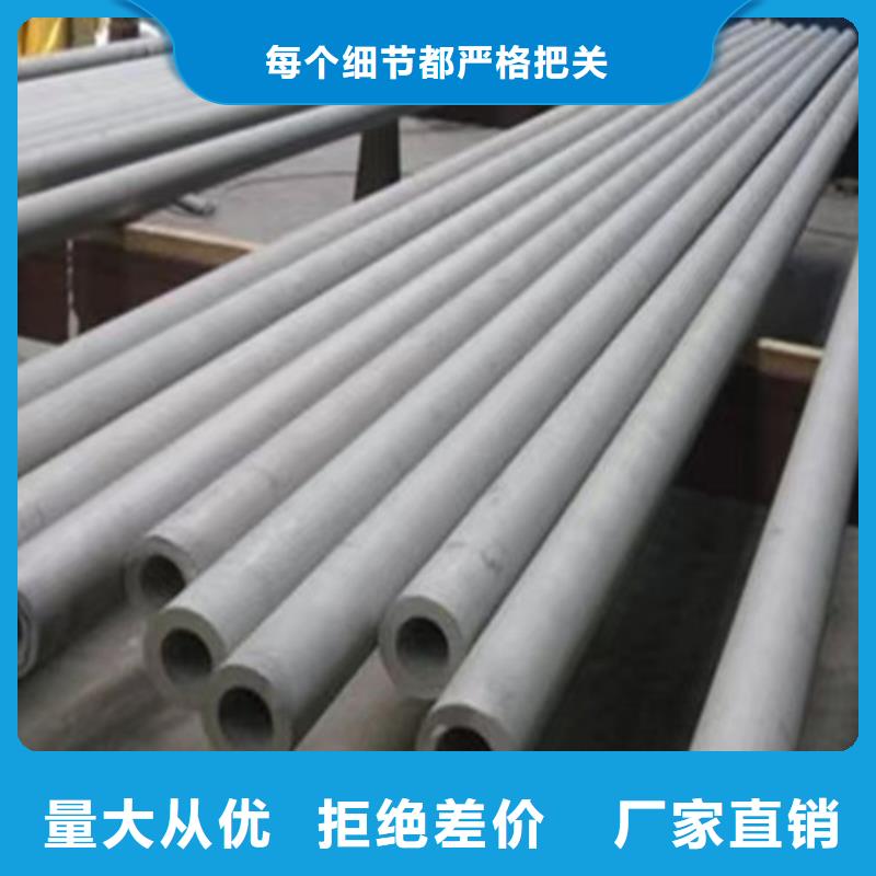 济南1Cr18Ni9Ti不锈钢管-1Cr18Ni9Ti不锈钢管放心