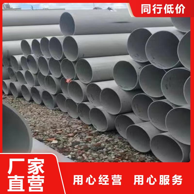 迪庆库存充足的1Cr18Ni9Ti不锈钢管批发商