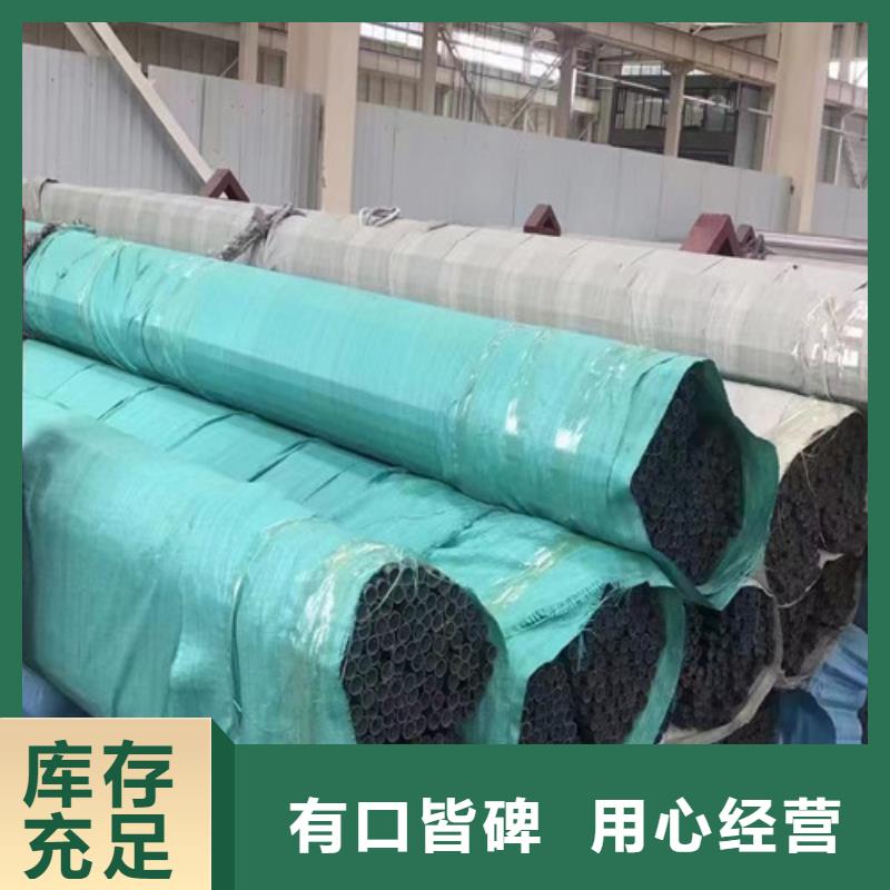 济南1Cr18Ni9Ti不锈钢管-1Cr18Ni9Ti不锈钢管放心