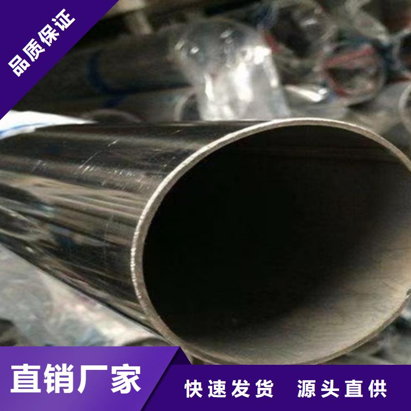 迪庆库存充足的1Cr18Ni9Ti不锈钢管批发商