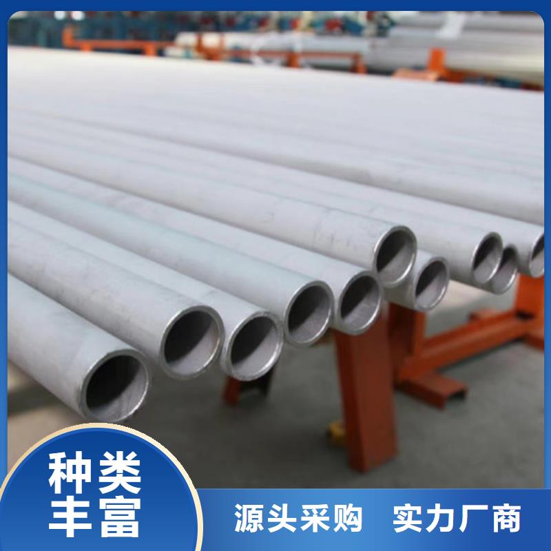 济南1Cr18Ni9Ti不锈钢管-1Cr18Ni9Ti不锈钢管放心