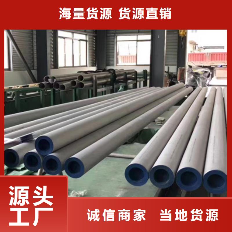 济南1Cr18Ni9Ti不锈钢管-1Cr18Ni9Ti不锈钢管放心