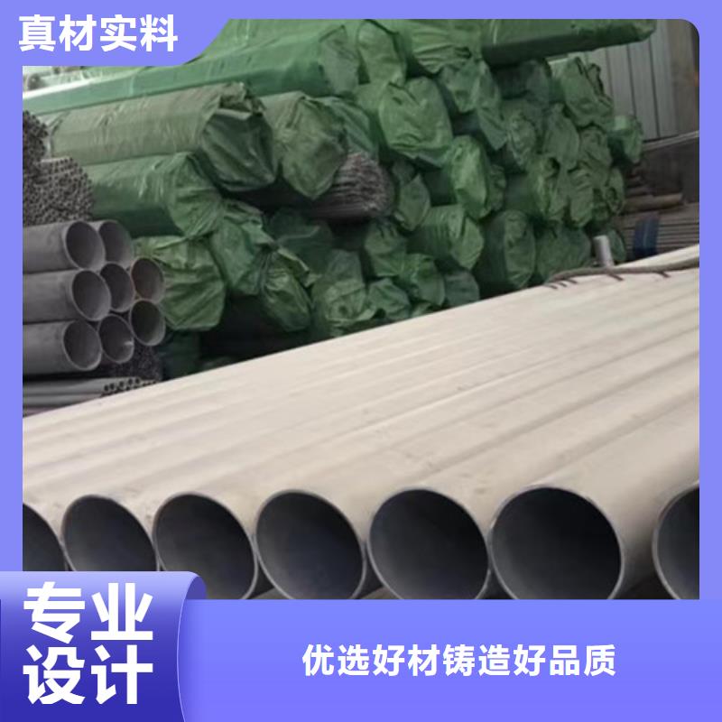 00Cr19Ni10不锈钢管厂家现货销售