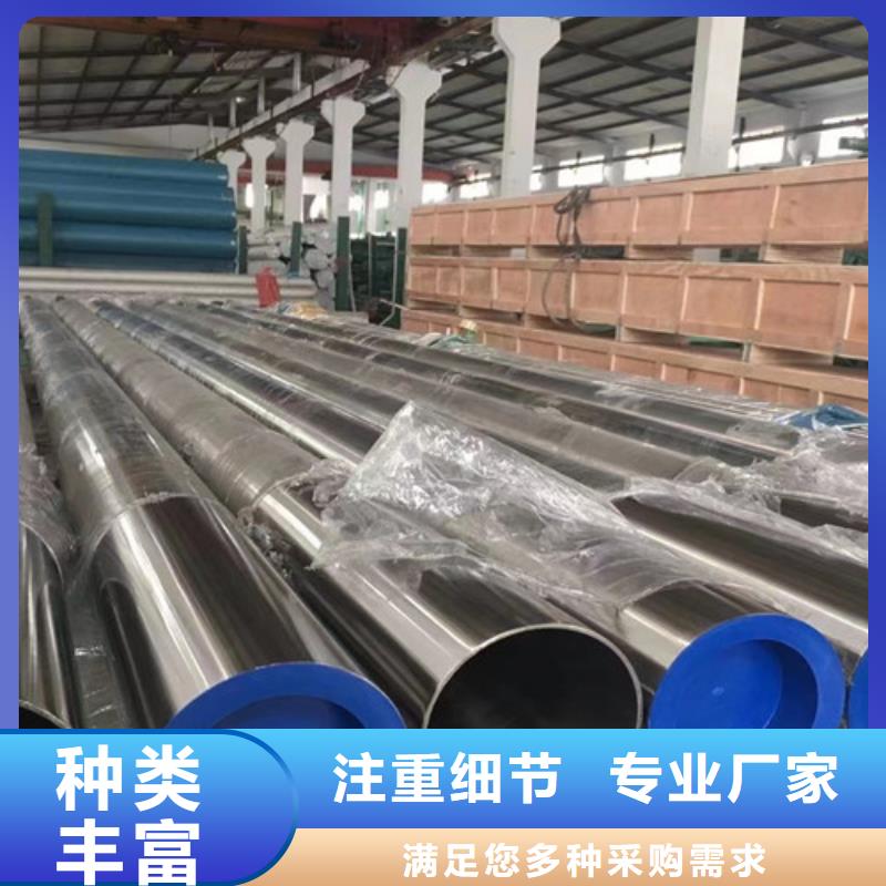 1Cr18Ni9Ti不锈钢管有资质通过检测