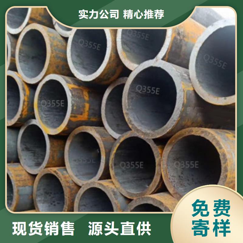 西宁Q345E无缝钢管售后完善