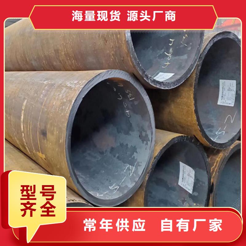 连云港299无缝钢管-精选厂家