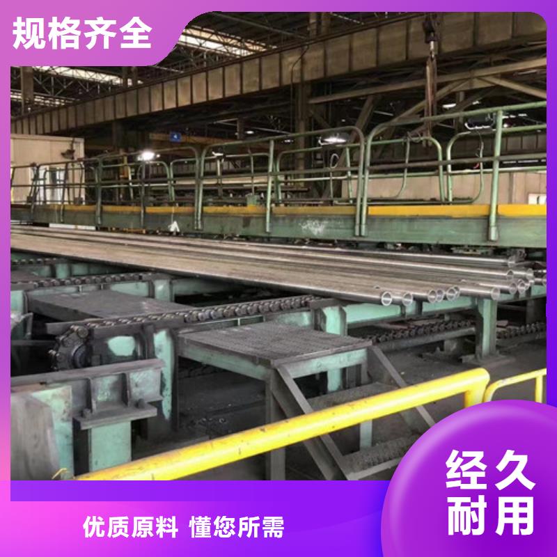 Q345C无缝钢管合金钢管出厂价可零售可批发