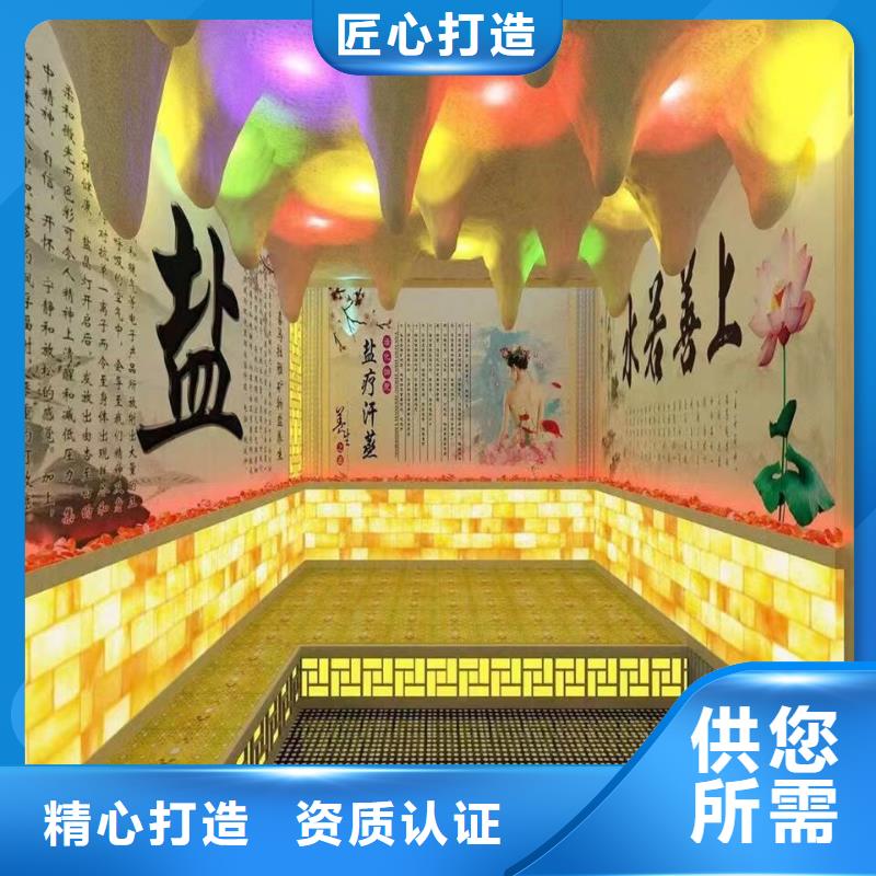 琼中县桑拿房定制终身质保支持定制