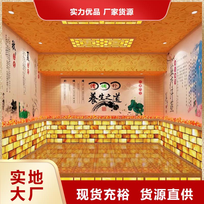 澄迈县汗蒸房装修多少钱一平米生产厂家用品质说话