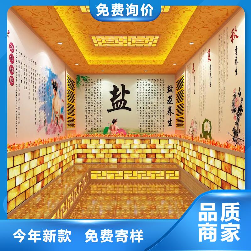 琼中县汗蒸房安装公司生产基地支持定制