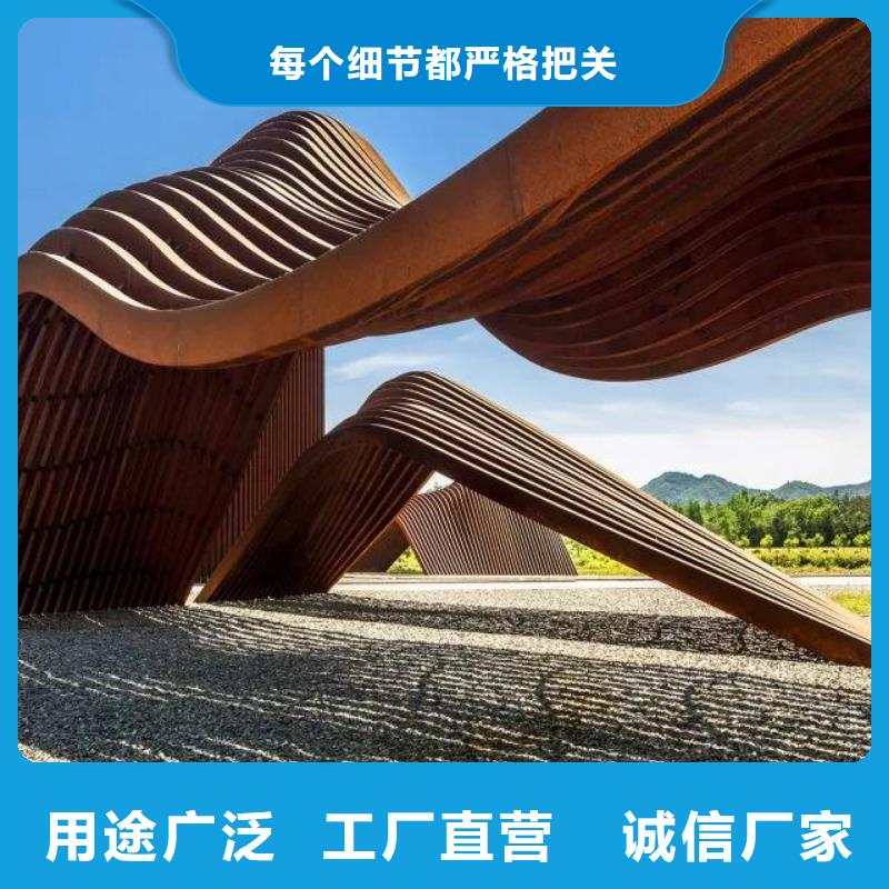 耐候板品质服务诚信为本研发生产销售