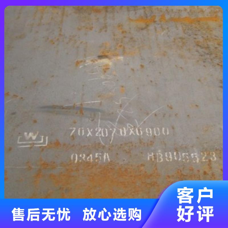高建板-风塔结构钢精心打造本地品牌