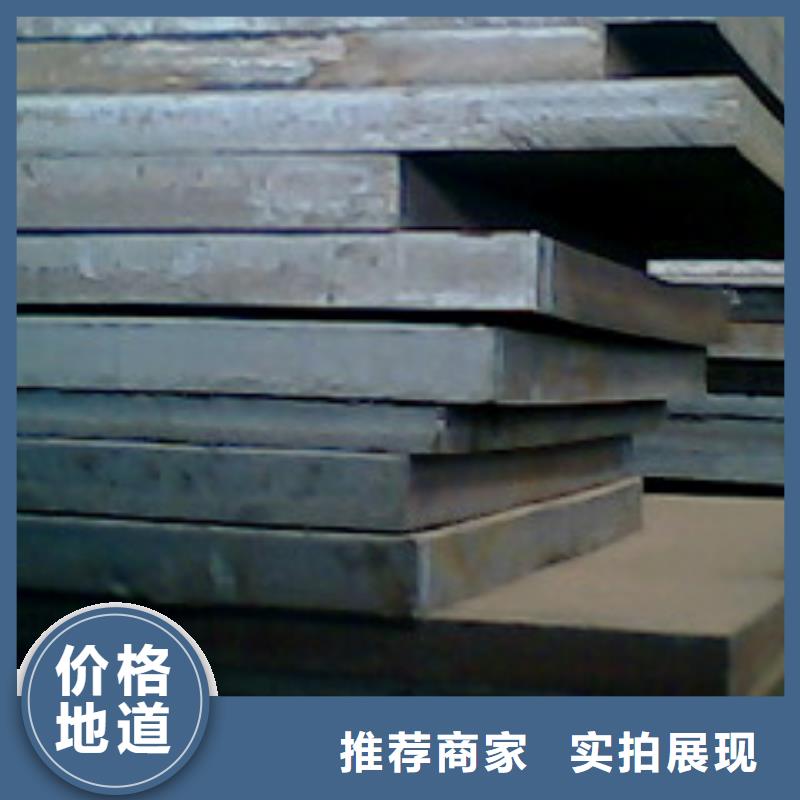 合金板-船板敢与同行比质量您身边的厂家