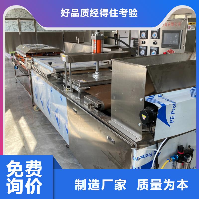 【液压烙馍机】,水烙馍机采购无忧放心得选择