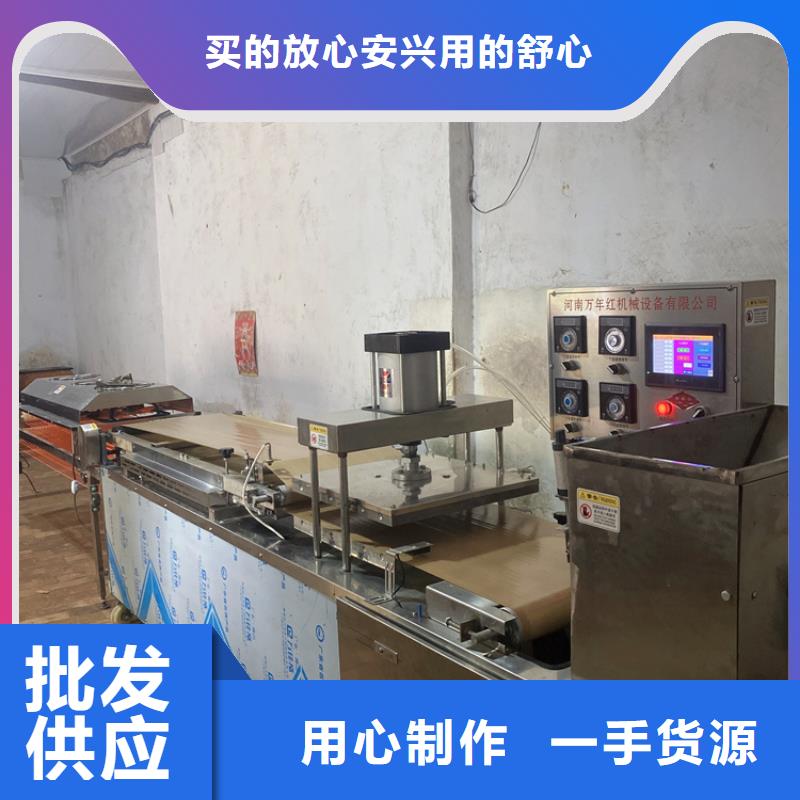 气动烙馍机2025实时更新(今年展示)定制销售售后为一体