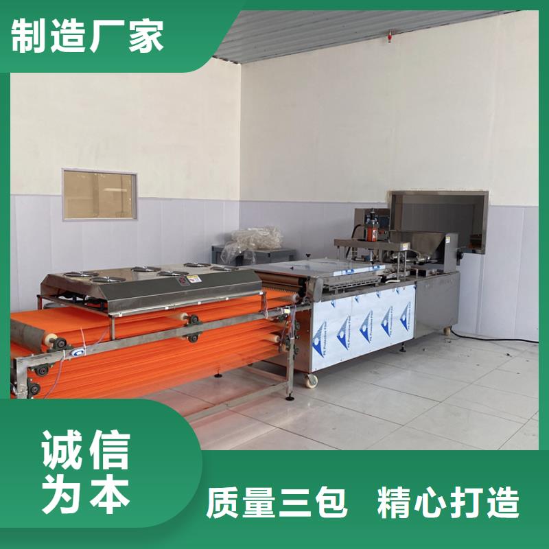 多功能烙馍机2025持续更新产品性能