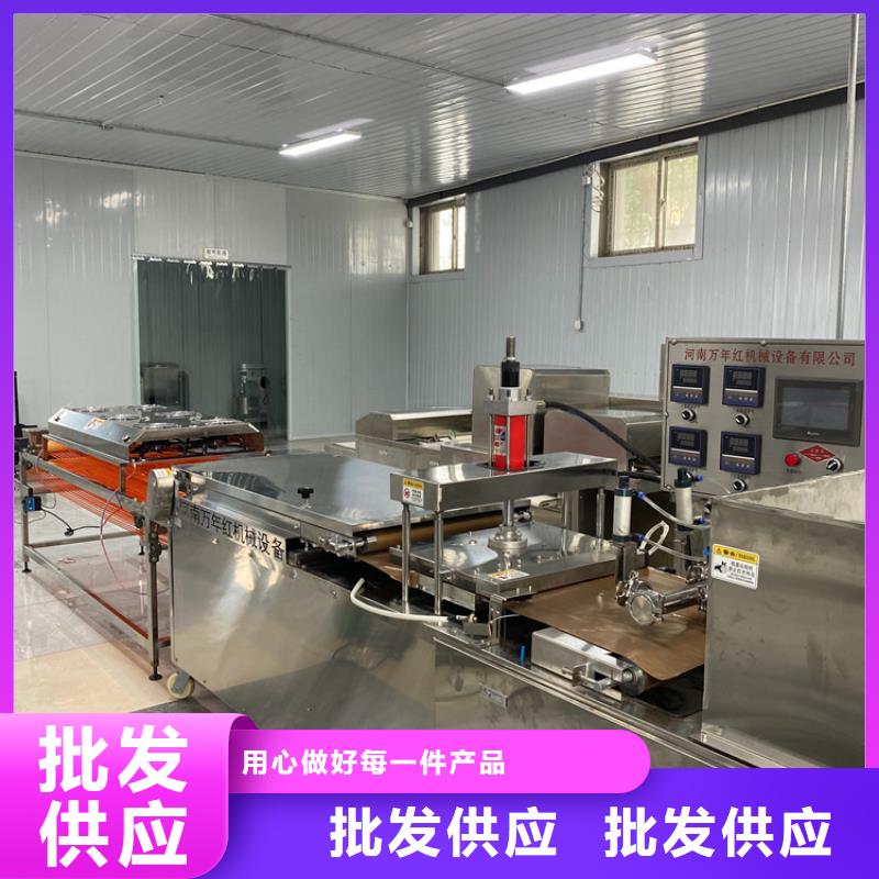 烙饼机2025实时更新(今日/立项)规格型号全