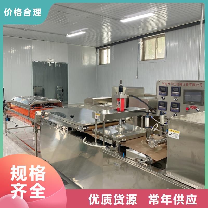 液压单饼机2025实时更新(真不错!)价格公道合理