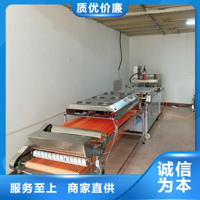 圆形春饼机2025实时更新(热品)物流配送