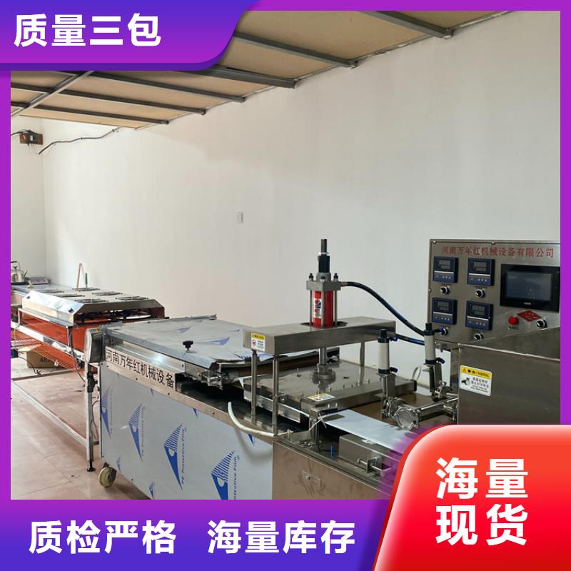 小型烙馍机(2025)(今日/检测)大厂生产品质