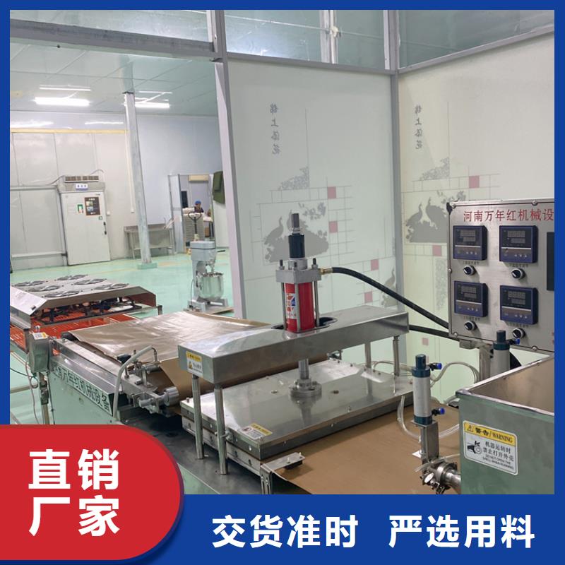 多功能烙馍机34分钟前更新本地服务商