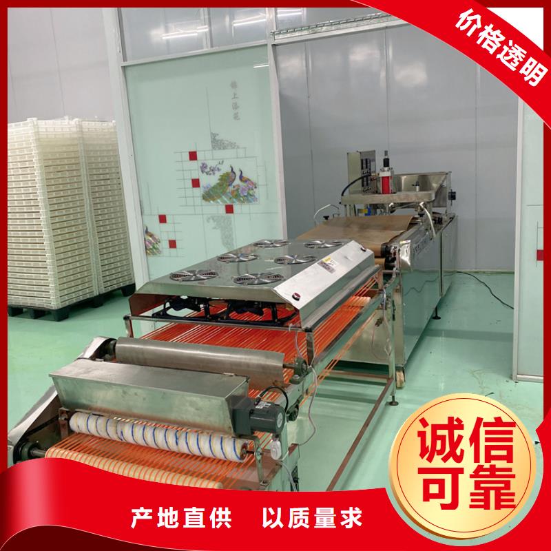 家用烙馍机2025已更新今(今天/资讯)来图来样定制