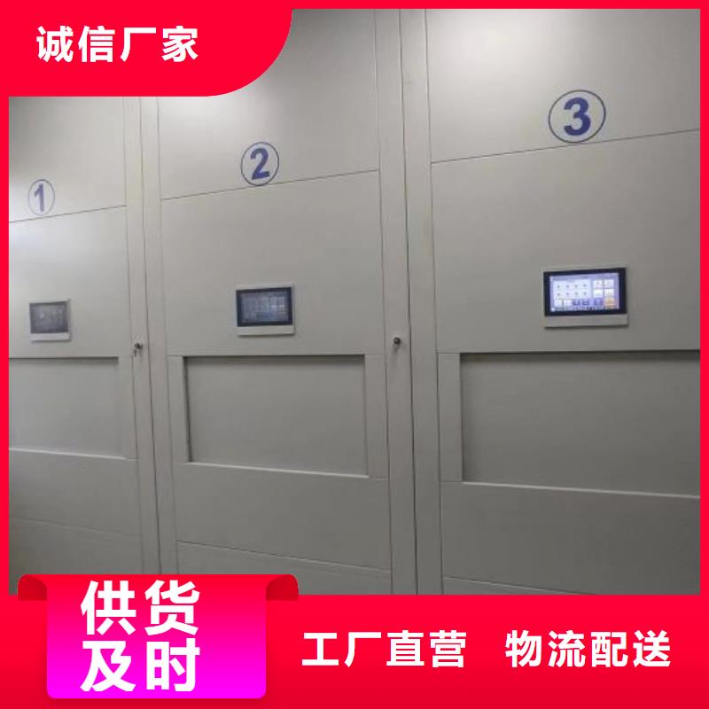密集架密集图书柜源头厂家来图定制同城品牌
