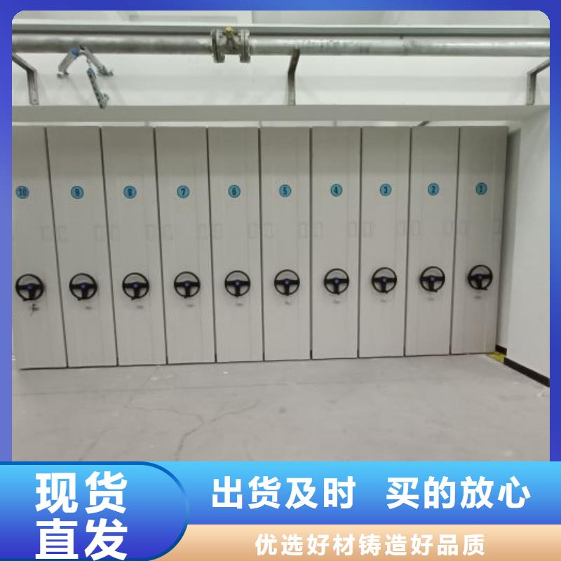 密集柜图书馆智能密集柜快速报价严选好货
