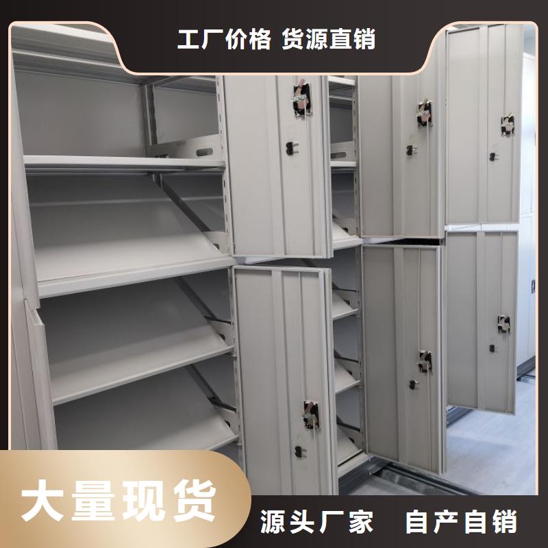 #智能密集柜#-全国直销技术先进