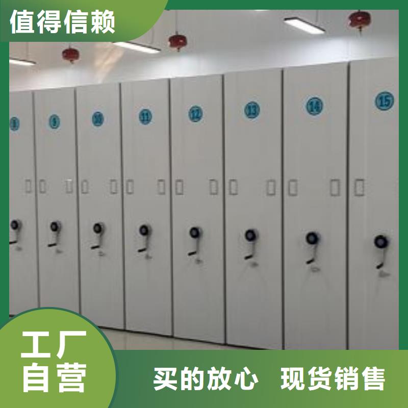 智能型密集档案柜一站式厂家同城公司
